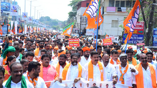 BJP protest 